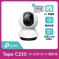 在飛比找momo購物網優惠-(512G記憶卡組)【TP-Link】Tapo C220 2