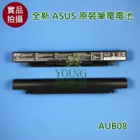 在飛比找Yahoo!奇摩拍賣優惠-【漾屏屋】含稅 ASUS 華碩 X550JK X550JD 