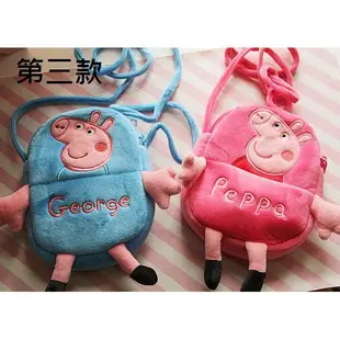 預購*可愛卡通粉紅豬一家親Peppa Pig 佩佩豬粉紅豬小妹小猪佩奇女學生兒童小包側背包親子包旅遊-共三款