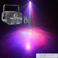在飛比找樂天市場購物網優惠-2孔迷你舞台燈60圖案USB星空燈家用氛圍燈派對鐳射閃光燈