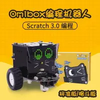 在飛比找樂天市場購物網優惠-亞博智能 Scratch3.0機器人套件UNO圖形編程小車創