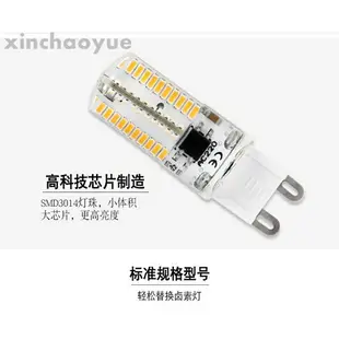 【5入】G4 G9硅膠 陶瓷 塑料玉米燈泡品類齊全 LED 燈珠 12V 110V 220V