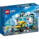 【群樂】盒組 LEGO 60362 City-洗車場