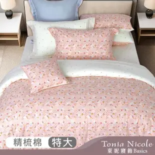 【Tonia Nicole 東妮寢飾】100%精梳棉兩用被床包組-粉漾花兔(特大)
