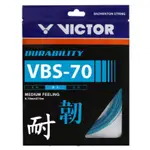 【凱將體育羽球店】勝利 羽球線 VBS70 VICTOR耐用 羽球線 羽球