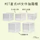 〔日用日品〕A4抽屜櫃｜台灣製 資料櫃 直式抽屜櫃 a4資料櫃 a4收納盒 A4文件櫃 文件抽屜 #A4文件抽屜櫃#