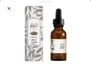 Basil Flaxseed Oil 15Ml Natural 100% Organic high Quality