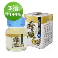 在飛比找Yahoo!奇摩拍賣優惠-❤3箱共144瓶❤最新現貨2026年❤台糖蠔蜆精62ml/瓶