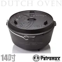 在飛比找蝦皮商城優惠-【德國 Petromax】Dutch Oven 免開鍋_14