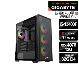 【技嘉平台】i5十核GeForce RTX 4070{碎星擺渡人}空冷電競機(i5-13400F/B760/16G*2/1T_SSD)