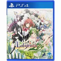 在飛比找樂天市場購物網優惠-PS4 遊戲片 Life Omega Labyrinth L