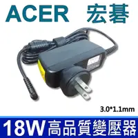 在飛比找蝦皮購物優惠-ACER 高品質 18W 變壓器 3.0*1.1mm A50