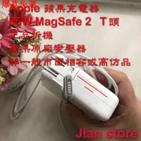 在飛比找蝦皮購物優惠-【熱銷爆款】[正品拆機] Apple 蘋果 85W MagS