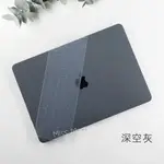 現貨【MISS MACBOOK】 MAC保護殼 2017新款PRO13 AIR13  保護殼 同色系 殼 防摔 防刮