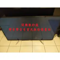 在飛比找蝦皮購物優惠-明基 BenQ 55GW6600《主訴：開機數秒後變有聲音有