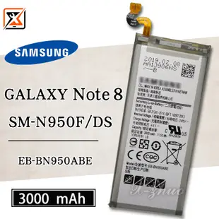 ★群卓★全新 SAMSUNG Galaxy Note 8 N950 電池 EB-BN950ABE 代裝完工價650元