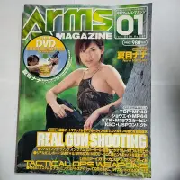 在飛比找蝦皮購物優惠-[ARMS MAGAZINE 月刊 1 Jan.2004 N