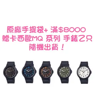 CASIO卡西歐MＱ系列男女兼用中性設計簡約時尚風格手錶