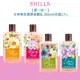 【買一送一】SHILLS舒兒絲 女神香氛遊樂園潤澤身體乳 260ML