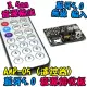 附遙控器【阿財電料】AMP-06 藍牙 音源 接收板 解碼板 改裝 擴大機 模組 5.0 MP3 音響 音箱