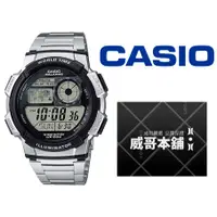 在飛比找蝦皮購物優惠-【威哥本舖】Casio台灣原廠公司貨 AE-1000WD-1