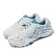 Mizuno 羽球鞋 Wave Claw EL 2 寬楦 男鞋 女鞋 白 藍 緩衝 室內運動 桌球鞋 美津濃 71GA2280-20