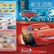 【DISNEY】汽車總動員Cars 卡通姓名防水貼紙(3款)