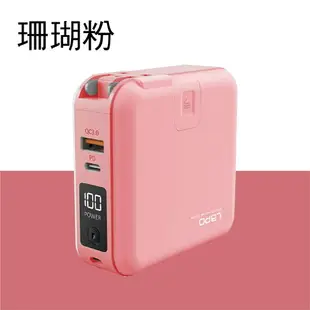 真便宜 LaPO WT-03CM 多功能無線充電行動電源(2代再升級)