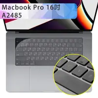 在飛比找Yahoo奇摩購物中心優惠-Macbook Pro 16吋 A2485 超薄透明TPU鍵