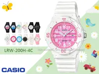 在飛比找Yahoo!奇摩拍賣優惠-CASIO 手錶專賣店 LRW-200H-4C 女錶 兒童錶