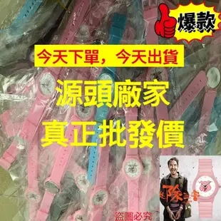 全網下殺💥當天出貨 桂林仔禮盒款 猛男陳桂林 周處電影同款手錶 陳桂林手錶 粉色豬頭卡通錶 陳桂林同款手錶 粉紅小豬手錶