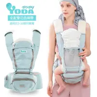 在飛比找COCORO Life優惠-【YODA】全配花色透氣儲物座椅式揹帶 -優雅藍