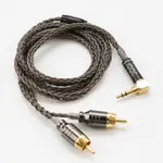 3.5MM TO RCA 16股7N單晶銅鍍銀【M162】雙蓮花 轉2RCA 信號線 專業AV線材 音頻線材 音響線材