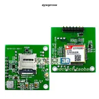 在飛比找露天拍賣優惠-SIM7020E breakout board,NB-IoT