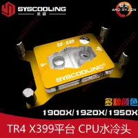 在飛比找蝦皮購物優惠-打折促銷&AMD X399線程撕裂者TR4平臺3960Xcp