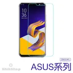 現貨 ZENFONE MAX M2 ZB633KL 鋼化玻璃 9H硬度 玻璃貼膜 強化玻璃鋼化膜 手機保護貼 玻璃保護貼