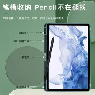 適用三星S7FE保護套12.4帶筆槽s8平板殼11寸s7+旋轉豎屏S6lite防彎Tab A8外殼t500支架A7亞克力T220硬殼t290