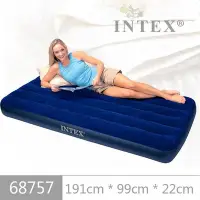 在飛比找Yahoo!奇摩拍賣優惠-INTEX64757 99單人充氣床家用線拉式充氣床墊野營帳