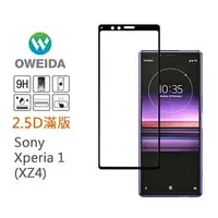 在飛比找樂天市場購物網優惠-Oweida SONY XPERIA 1 (XZ4) 2.5