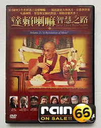 在飛比找Yahoo!奇摩拍賣優惠-＃⊕Rain65⊕正版DVD【達賴喇嘛智慧之路】-秘密作者群