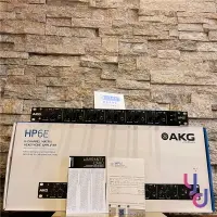 在飛比找樂天市場購物網優惠-現貨可分期 奧地利 AKG HP6E 6軌 耳機分配器 耳機