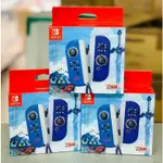 【模幻力量】現貨 NS SWITCH JOY-CON 左右手把 薩爾達傳說 禦天之劍款 香港行貨