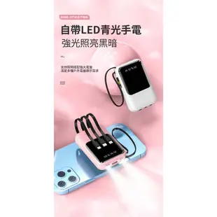 免運【買一贈五】只換不修 自帶線行動電源 50000mAh 快充 移動電源 小巧便攜 智能數顯 小米 蘋果 安卓通用 充