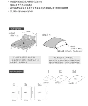 LUST【布蕾簡約-黑】100%純棉、雙人薄被套6x7尺 、台灣製 (7.4折)
