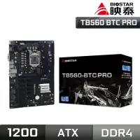 在飛比找momo購物網優惠-【BIOSTAR 映泰】TB560 BTC PRO 主機板(