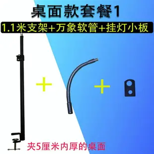 折疊燈架 露營燈架 擺攤燈架 露營燈架擺攤燈架夜市投光燈落地伸縮三腳支架桌面夾子led照明掛『YJ00905』