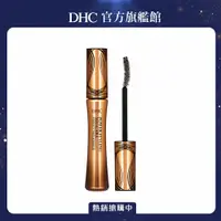 在飛比找PChome24h購物優惠-《DHC》纖長濃密造型睫毛膏 黑色 6.5g