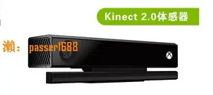 【可開發票】微軟XBOXONE S/X Kinect 2.0攝像頭PC windows互動開發體感適配器