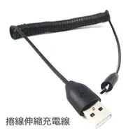 在飛比找PChome24h購物優惠-彈簧充電線 USB TO Micro USB 充電線