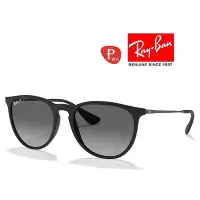 在飛比找Yahoo!奇摩拍賣優惠-【原廠公司貨】RayBan 雷朋 亞洲版 輕量偏光太陽眼鏡 